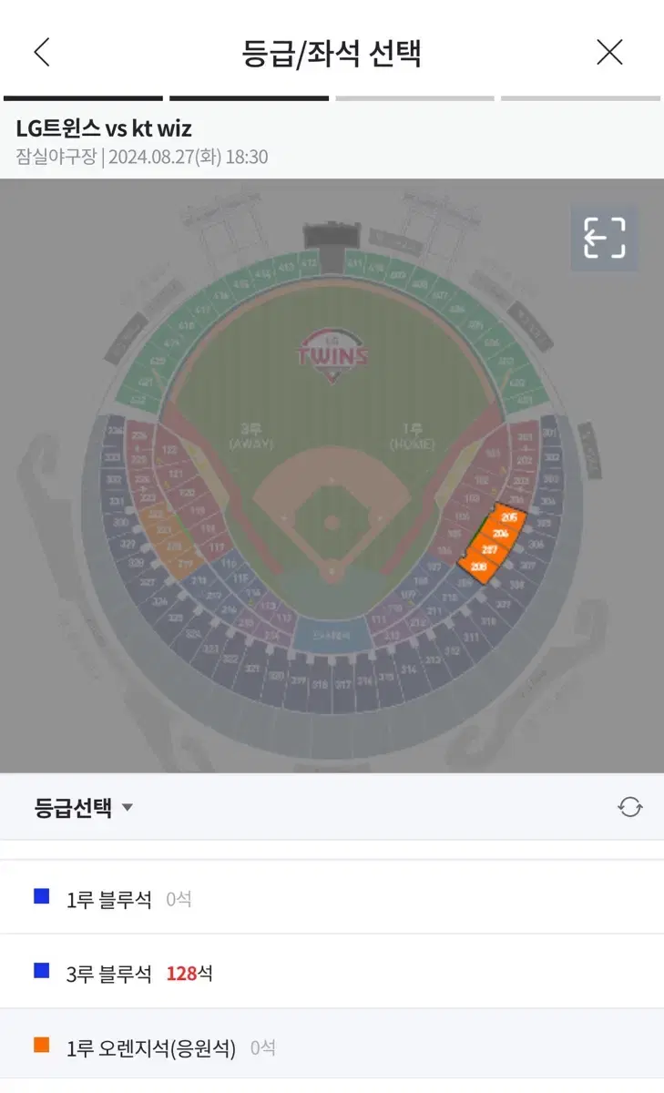 8/27(Tue) LG Twins vs KT 1Lew, Ren, 207 block 2Curb wts.