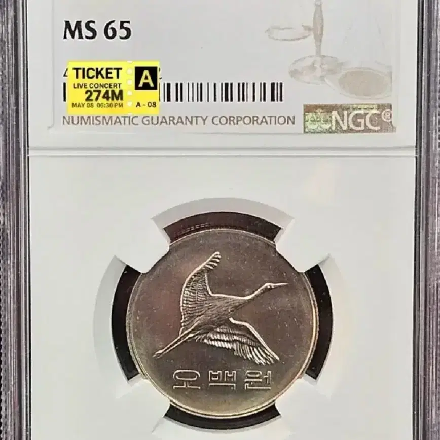 1999년 500원 NGC MS65등급