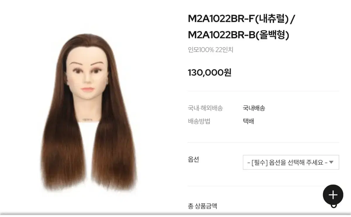 90% 20인치 2개