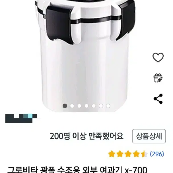 어항 일괄 필요 하신분 수원