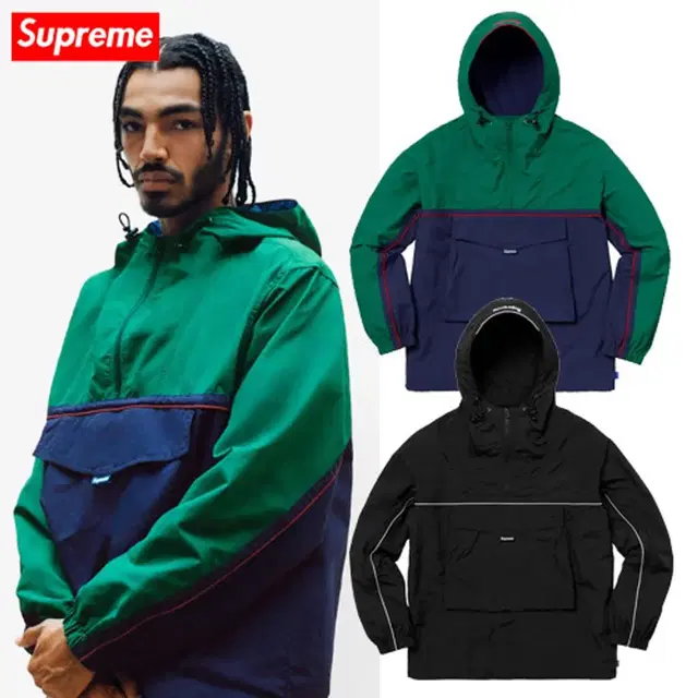 18SS 슈프림 스플릿 아노락 그린 Supreme SPLIT ANORAK