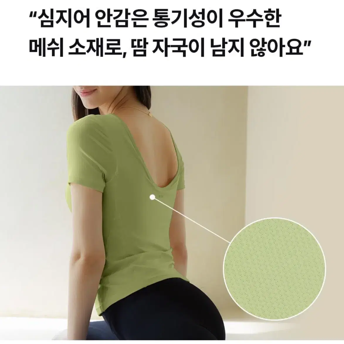 안다르 위드브라 U백 숏슬리브 바닐라 새상품