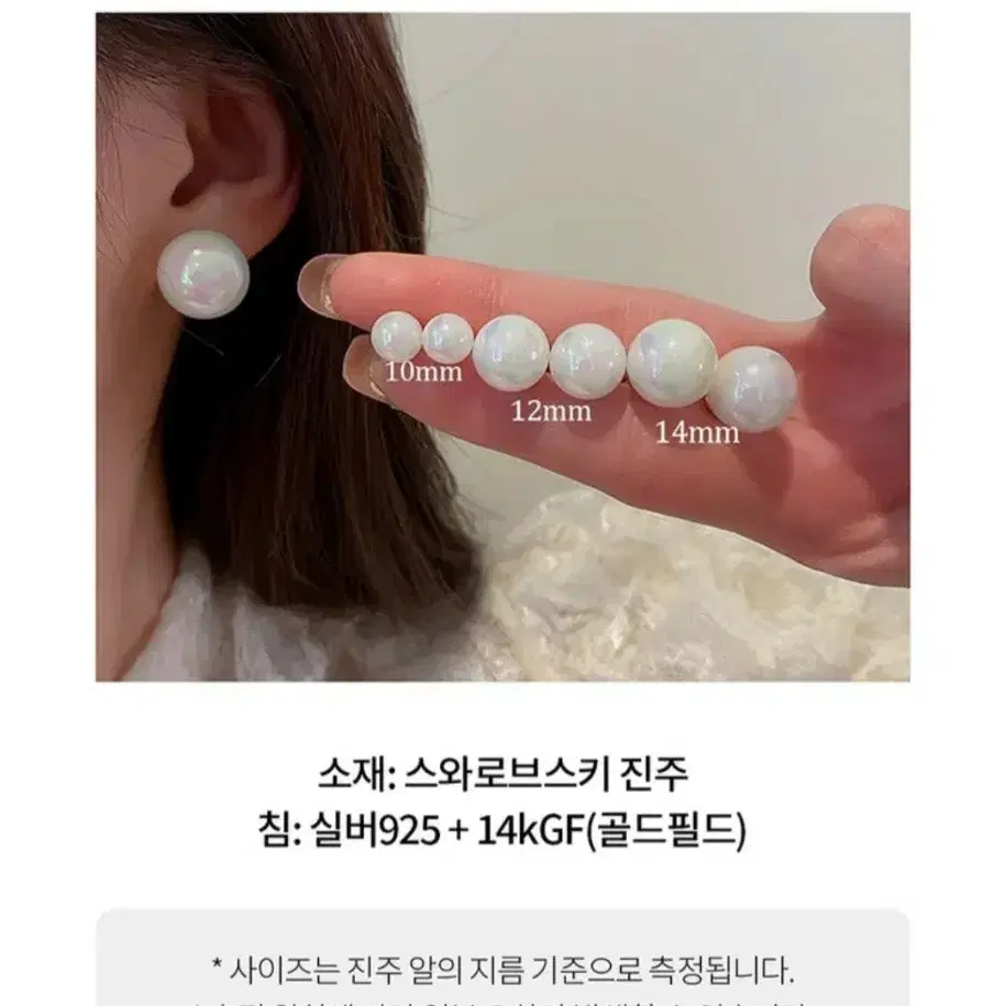 세르쯔 진주귀걸이 10mm 로즈광