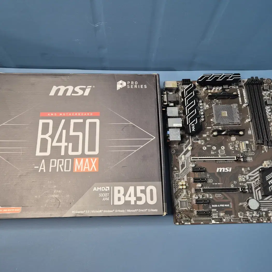 MSI B450-A PRO MAX 풀박스 AMD 메인보드 판매