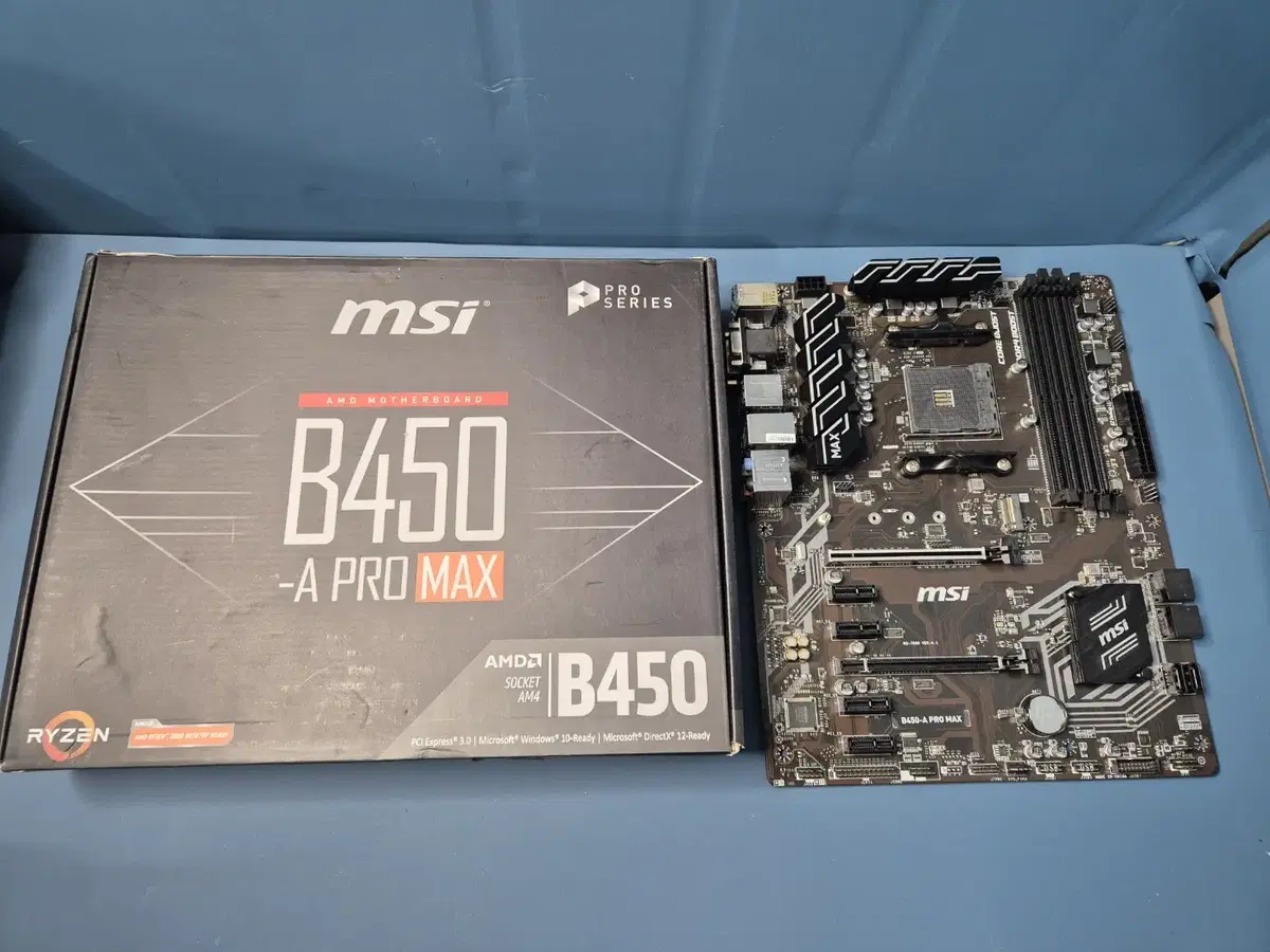 MSI B450-A PRO MAX 풀박스 AMD 메인보드 판매