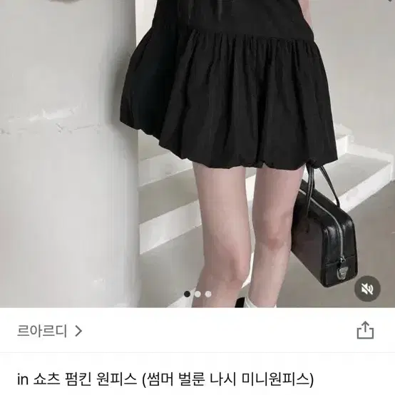 펌킨원피스