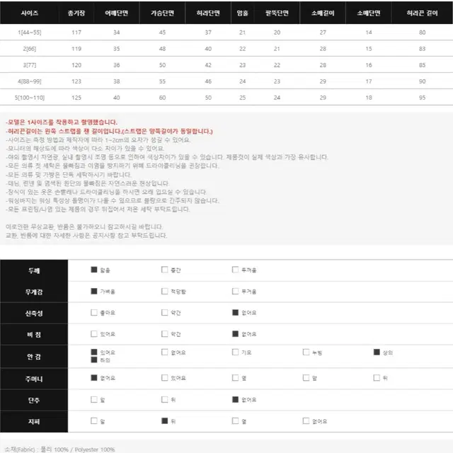 새옷)리리앤코 하트넥 원피스(77)