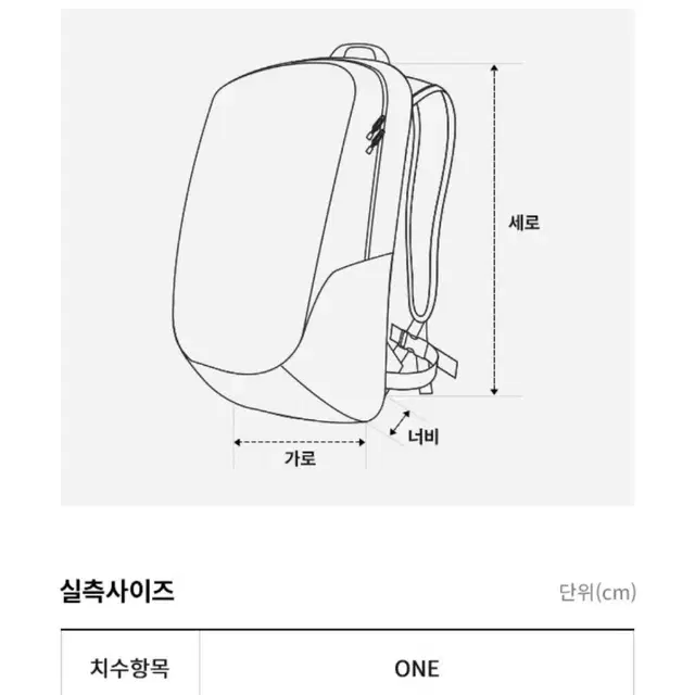 노스페이스  화이트라벨 미니샷 NM2DQ52L