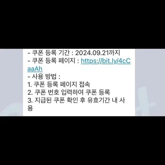 더현대닷컴 1만원 할인