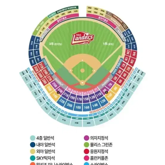 ssg 랜더스필드 9.15일 삼성전 선예매 아이디 구해요