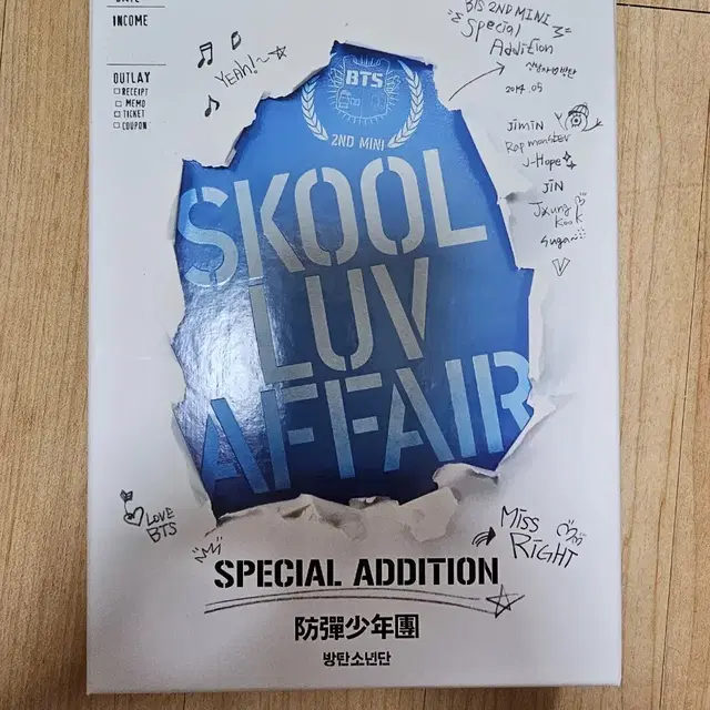 BTS 방탄 스쿨럽어페어 school luv affair 스페셜 앨범