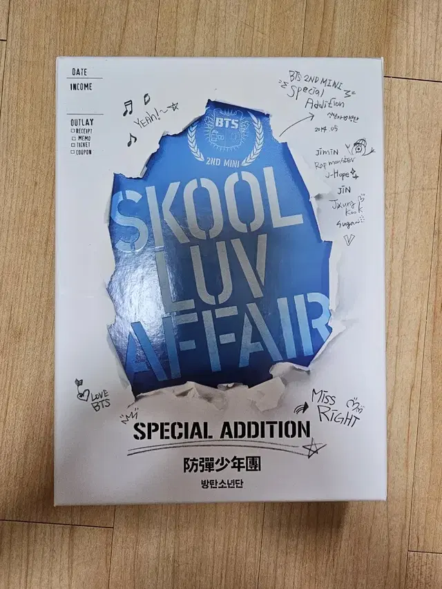 BTS 방탄 스쿨럽어페어 school luv affair 스페셜 앨범