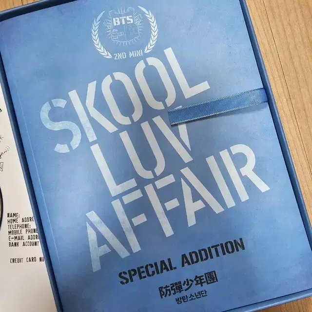 BTS 방탄 스쿨럽어페어 school luv affair 스페셜 앨범