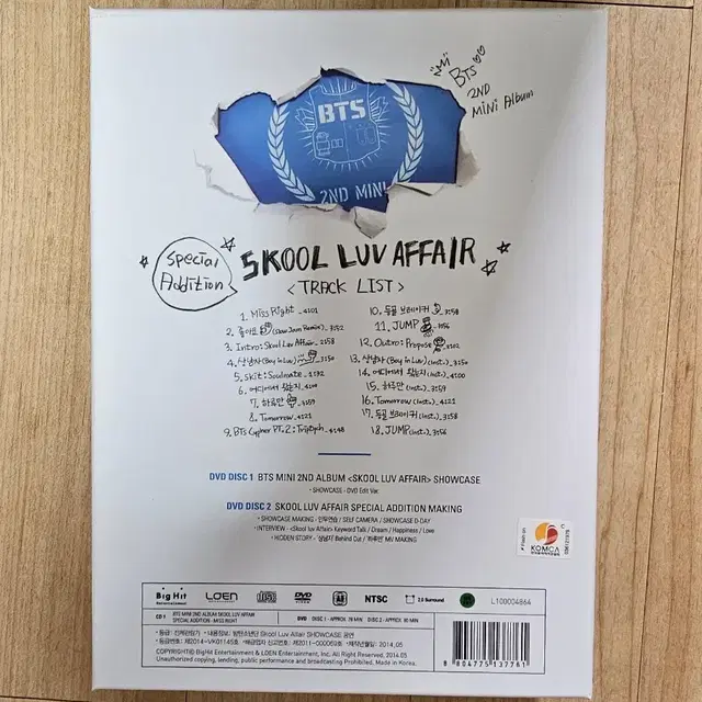 BTS 방탄 스쿨럽어페어 school luv affair 스페셜 앨범