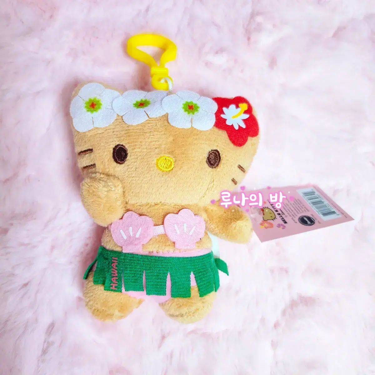 Hawaiian Tanning Kitty doll keyring