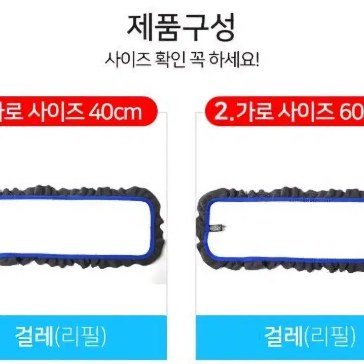 찍찍이 청소 밀대리필