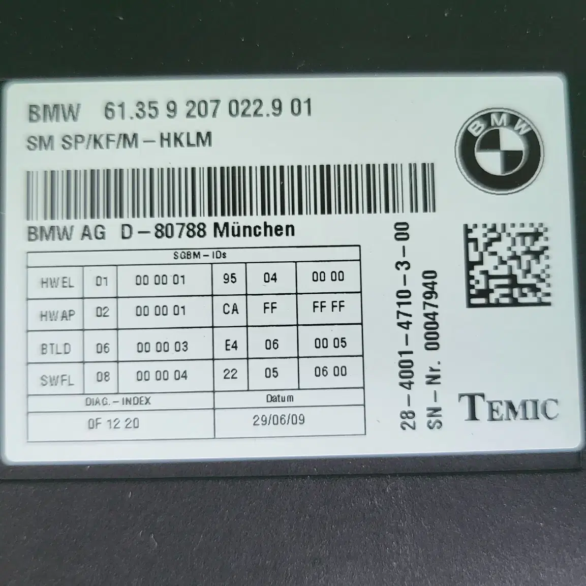 BMW F01 F02 750i 09년식 7시리즈 시트 모듈(2열 조수석)