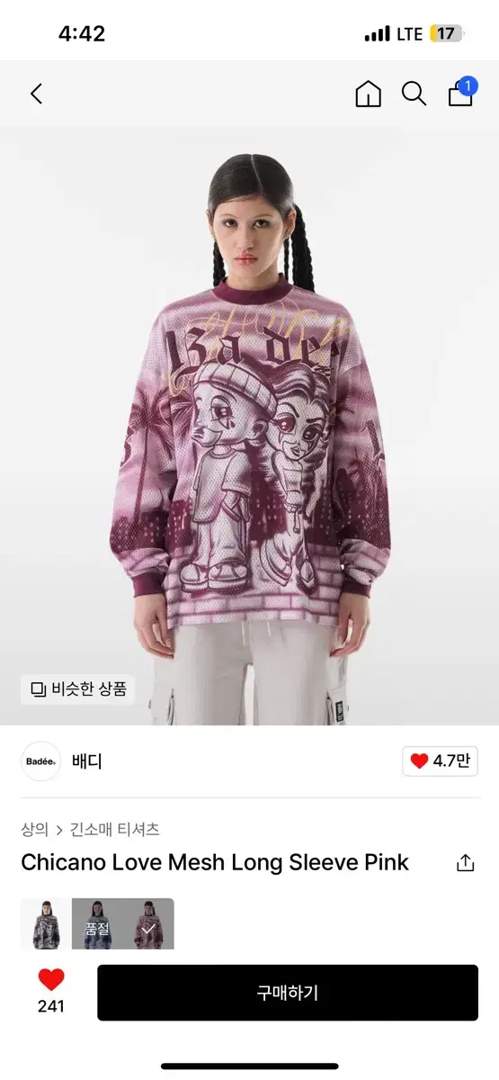 배디 Chicano Love Mesh Long Sleeve Pink