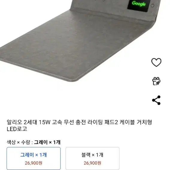 (새상품) 무선고속충전 마우스패드겸용 알리오 2세대