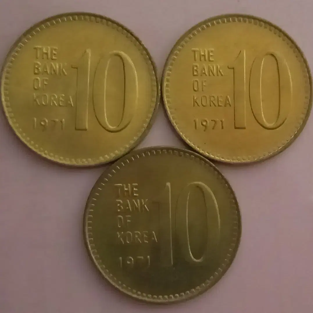 1971년 10원 미사용주화 5개