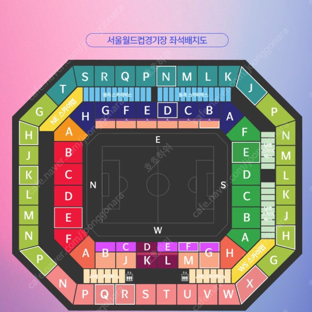 대한민국VS팔레스타인 예선전 1등석S 4연석 정가판매