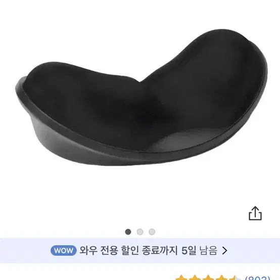 데스켓 마우스 손목받침대 고급형