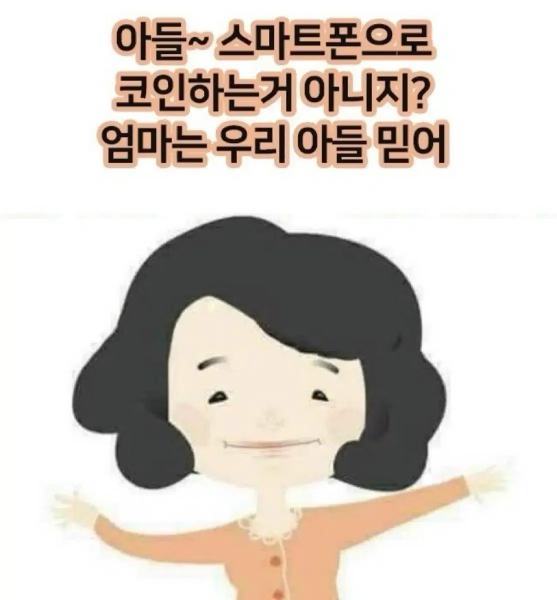 부산 지역 xmax 삽니다 | 브랜드 중고거래 플랫폼, 번개장터