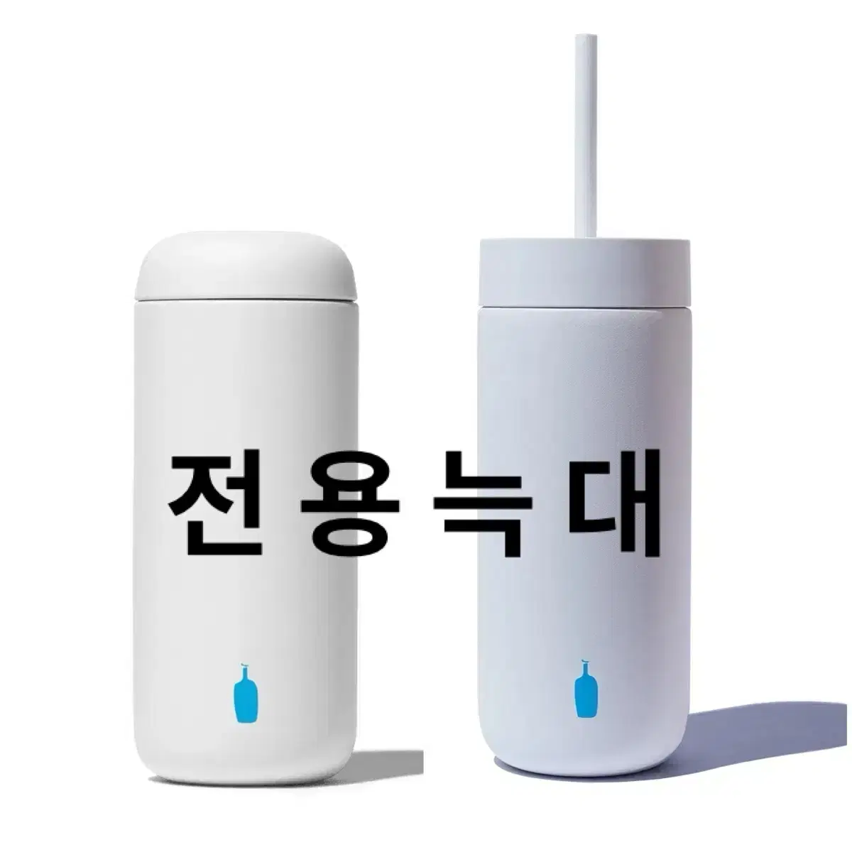 블루보틀 화이트 펠로우  카터 무브 머그 카터 콜드 텀블러473ml 국매