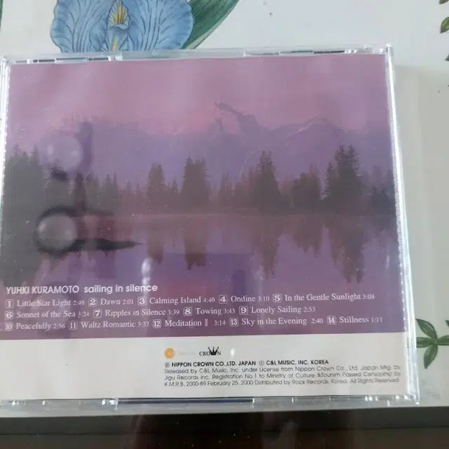 유키 구라모토 CD