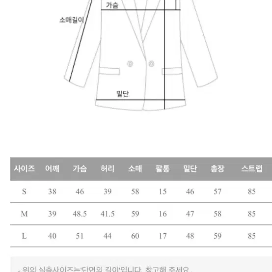 나는마리 스퀘어넥플리츠 자켓