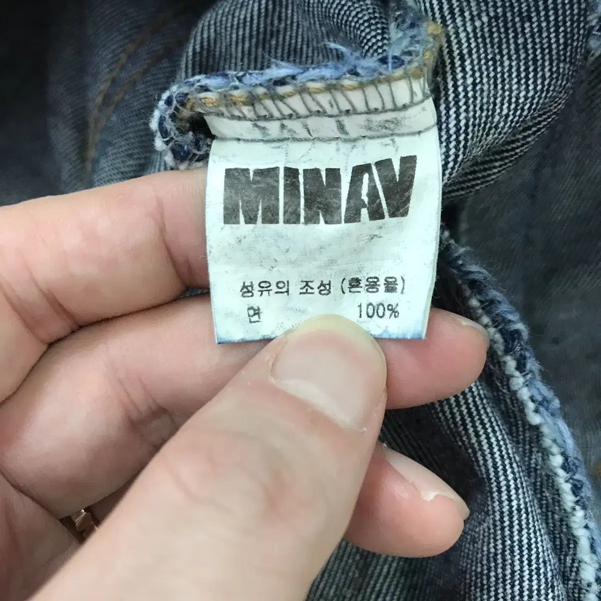 MINAV 미나브 진청 트러커데님자켓 [M]