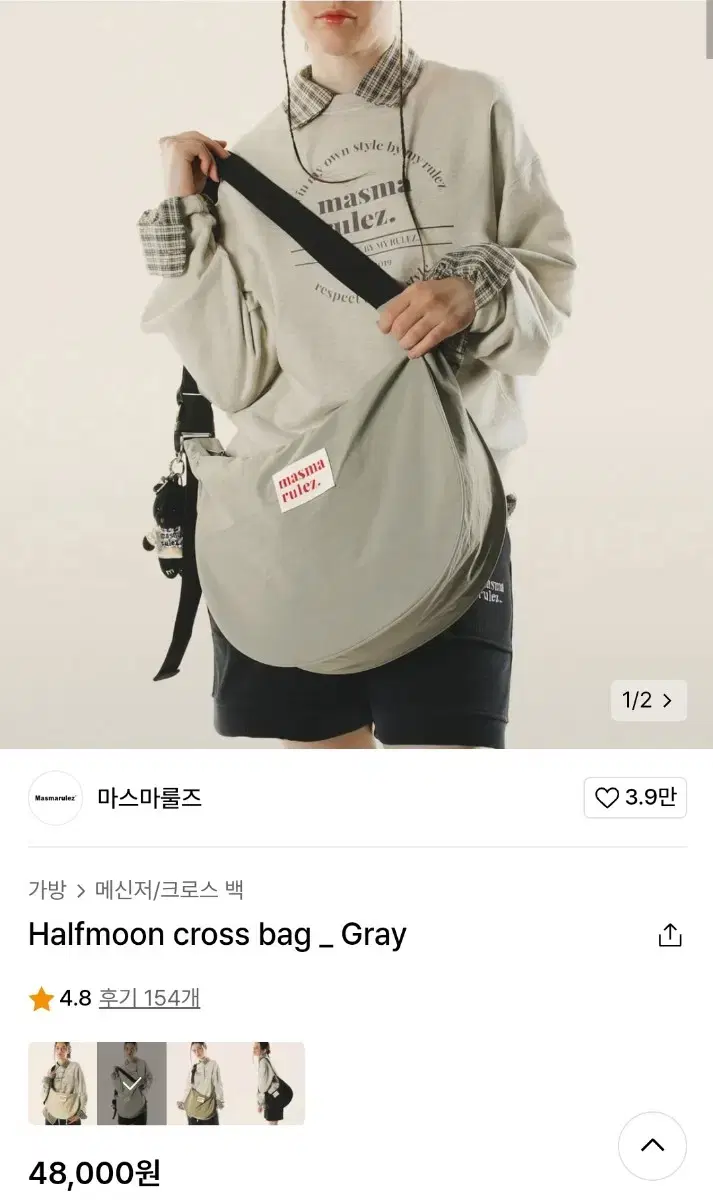 New) Masmarulz Half Moon Crossbody Bag Gray,Beige,Khaki Beige,Black