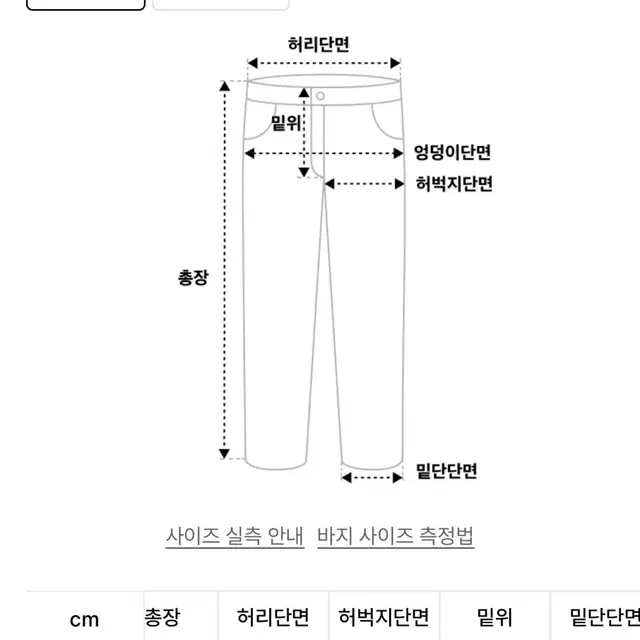 필드워커 루즈 테이퍼드진 블루(원가5만원)