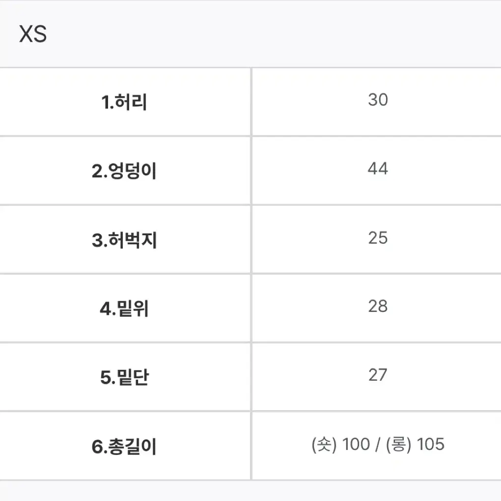 모던로브 와이드 데님 투버튼 xs숏