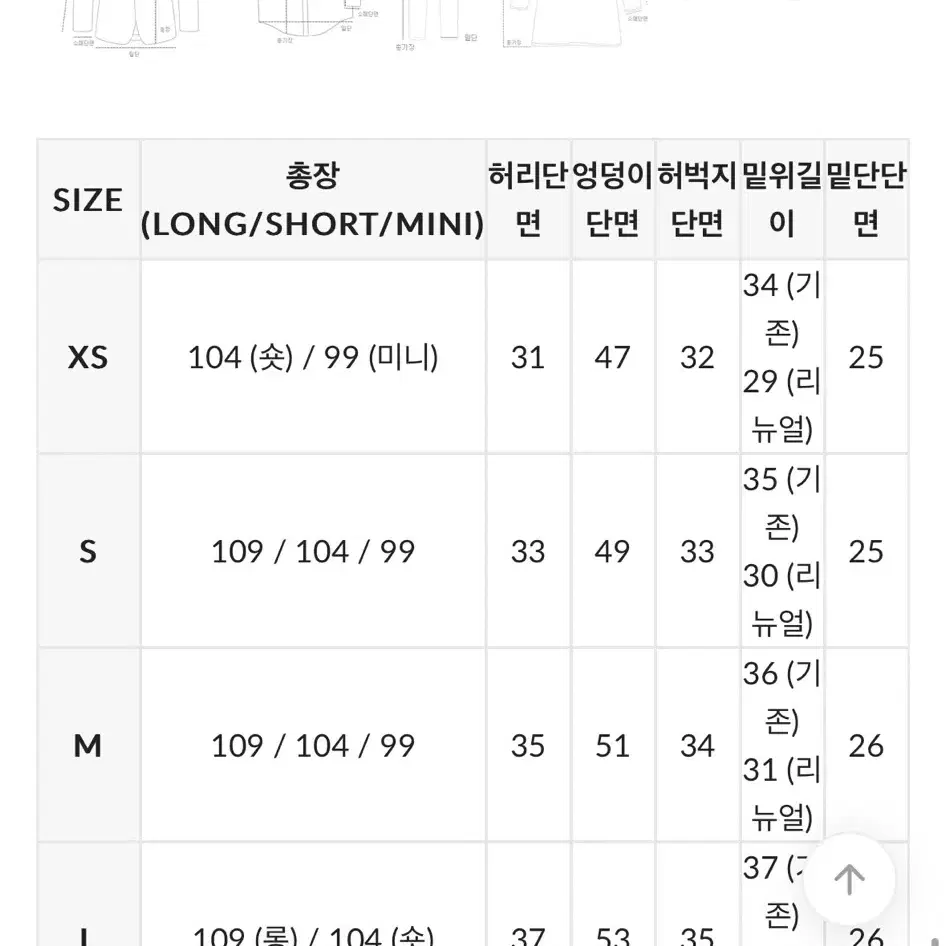 트랜디어패럴 썸머 핀턱 와이드 슬랙스