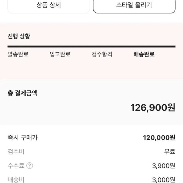 떠그클럽 반팔티 2사이즈