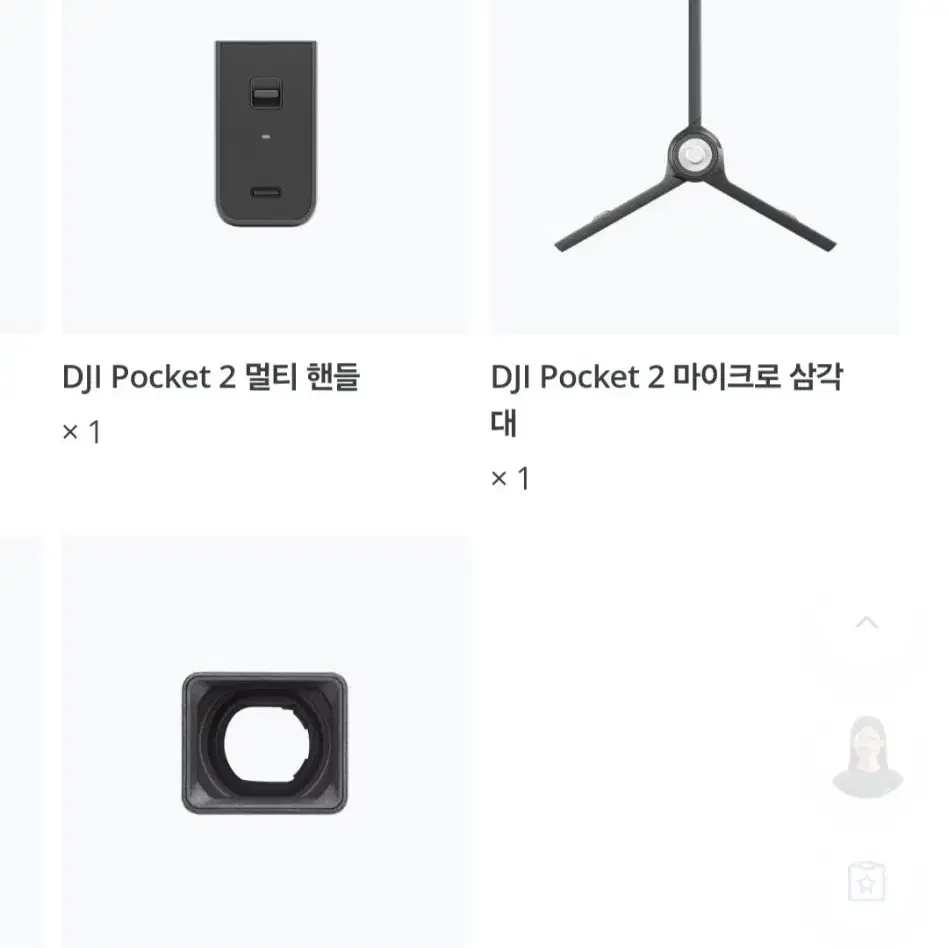 DJl Pocket 2Creator Combo 풀박스 판매합니다!