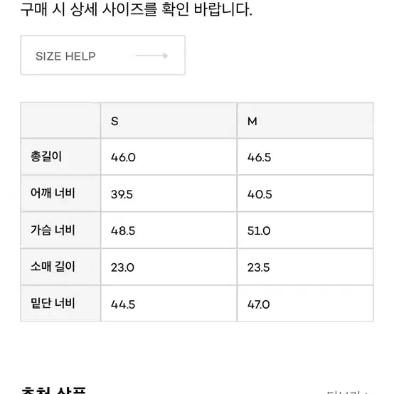 새상품) 룩캐스트 다나 크롭 트위드자켓 s 반팔트위드