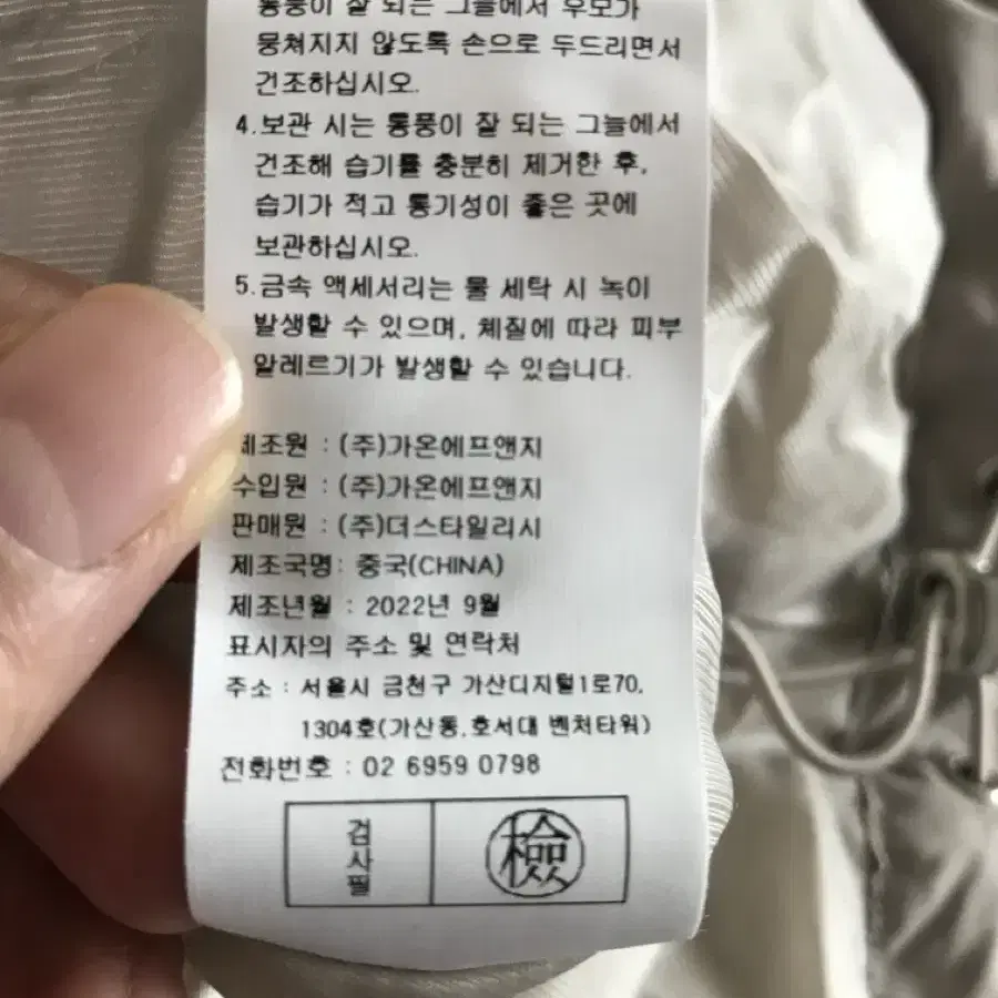 엘르 하프 다운패딩 점퍼자켓