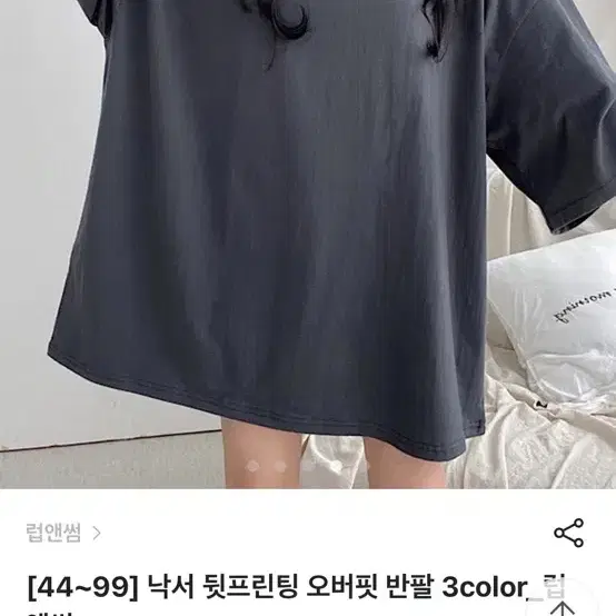 뒷 프린팅 오버핏 반팔