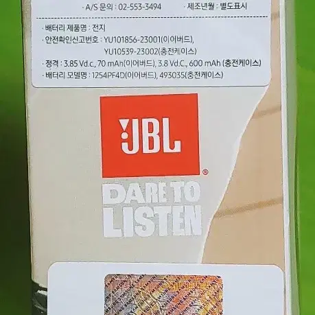 삼성 JBL 사운드기어 센스 블루투스 이어폰