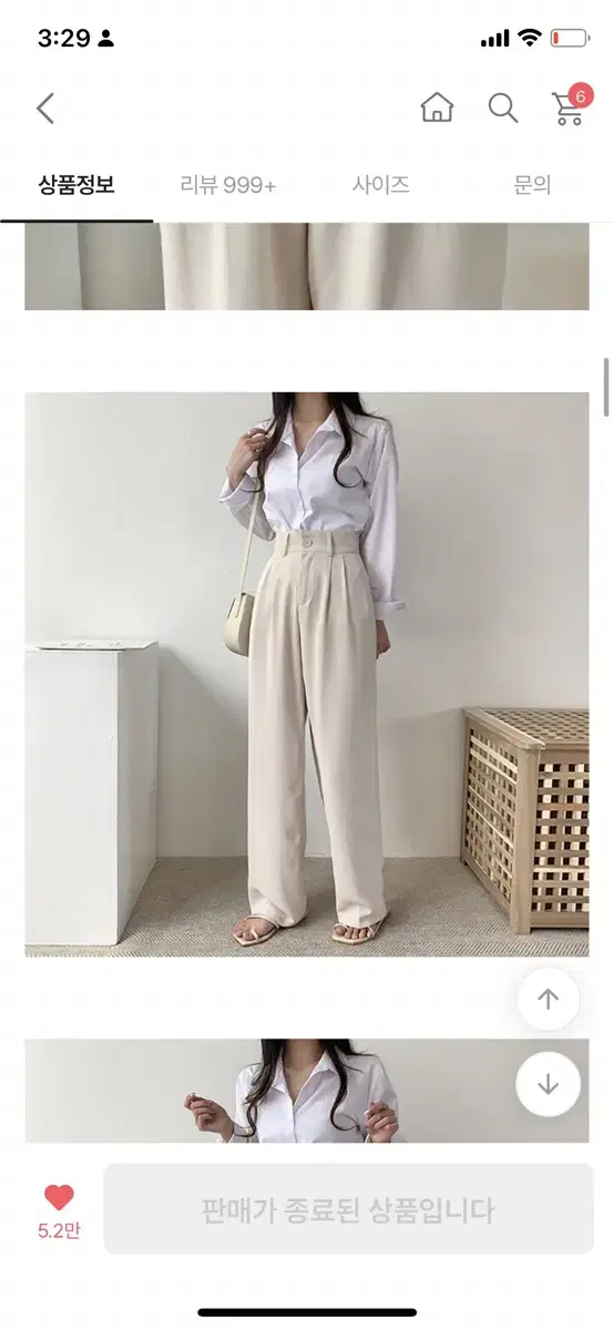 Beige pintuck wide high-waisted slacks ivory