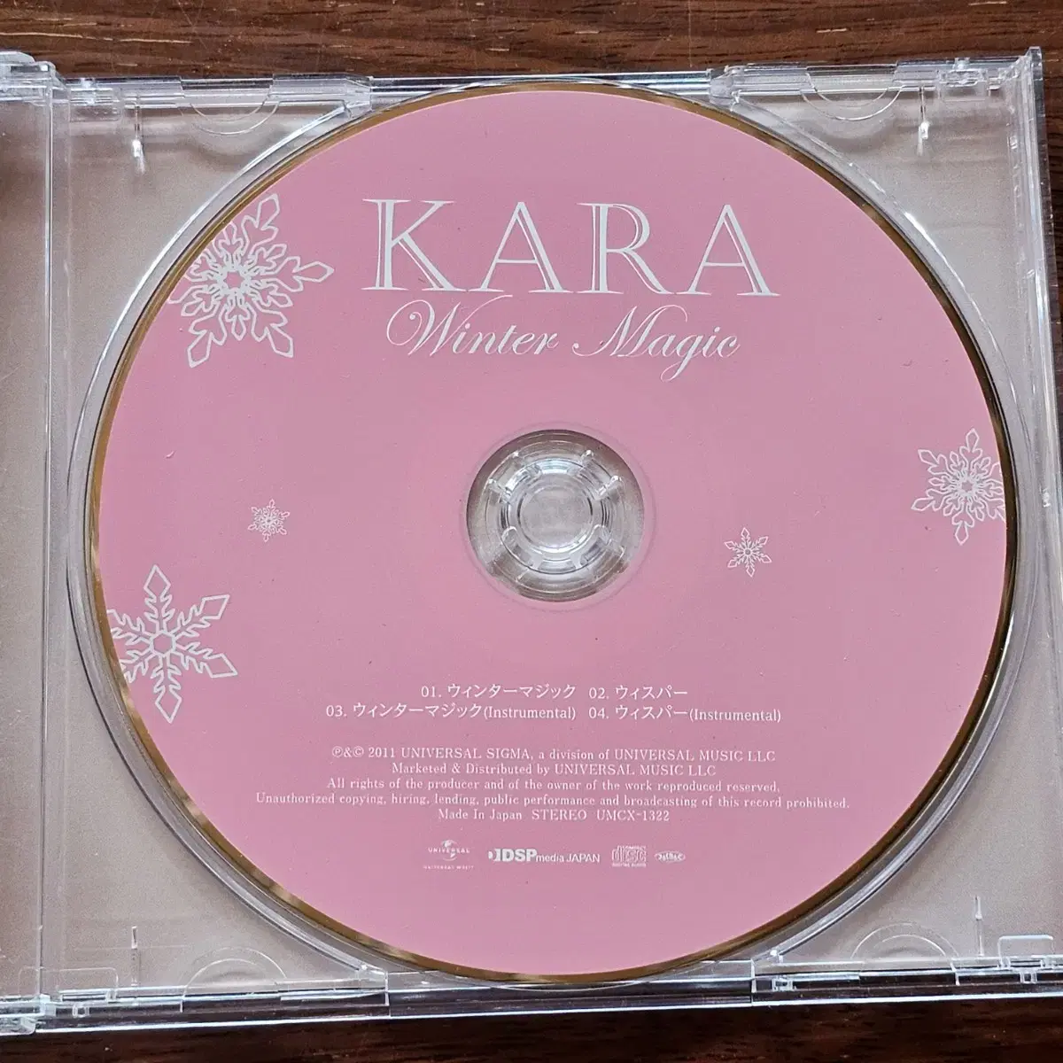 카라 KARA 윈터매직 포토북 한정반 걸그룹 일본 싱글 CD 중고