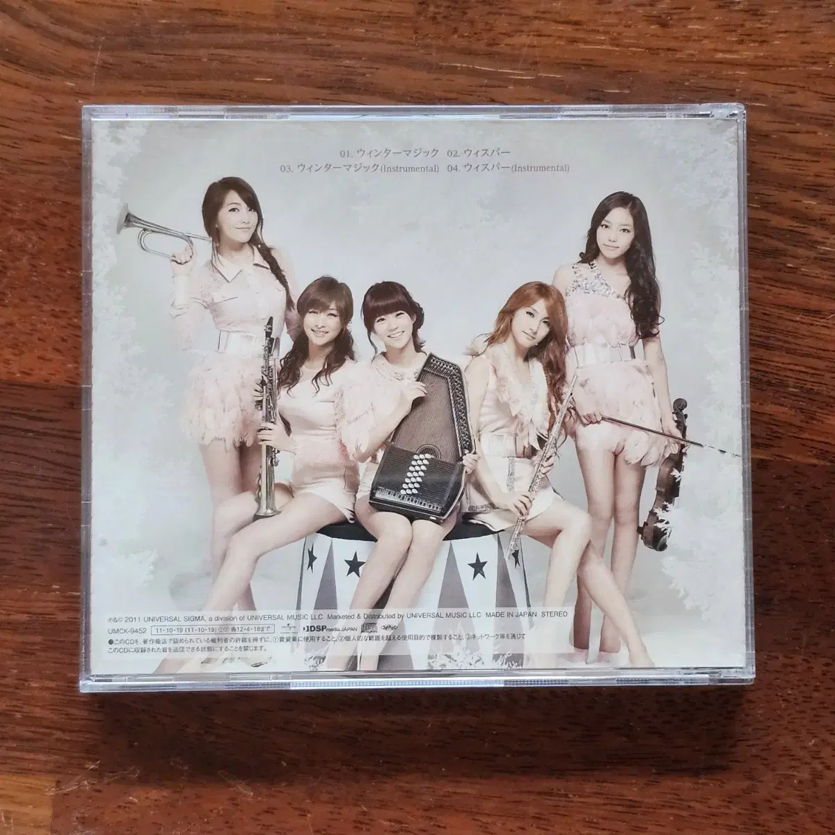 카라 KARA 윈터매직 포토북 한정반 걸그룹 일본 싱글 CD 중고