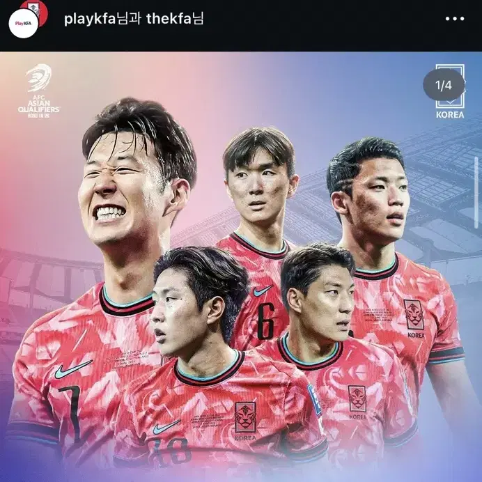 축구 팔레스타인전 4열 2연석