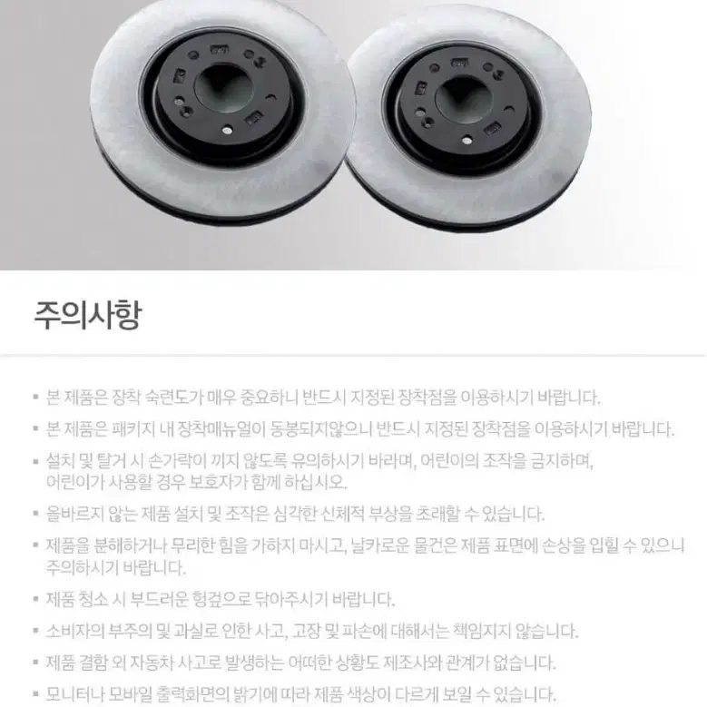 현대 코나 OS N Line 대용량 브레이크 시스템 캘리퍼 디스크 패드