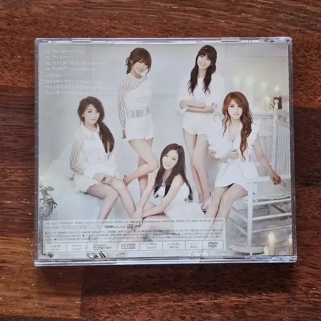 카라 KARA 윈터매직 한정반 걸그룹 일본 싱글 CD DVD 중고