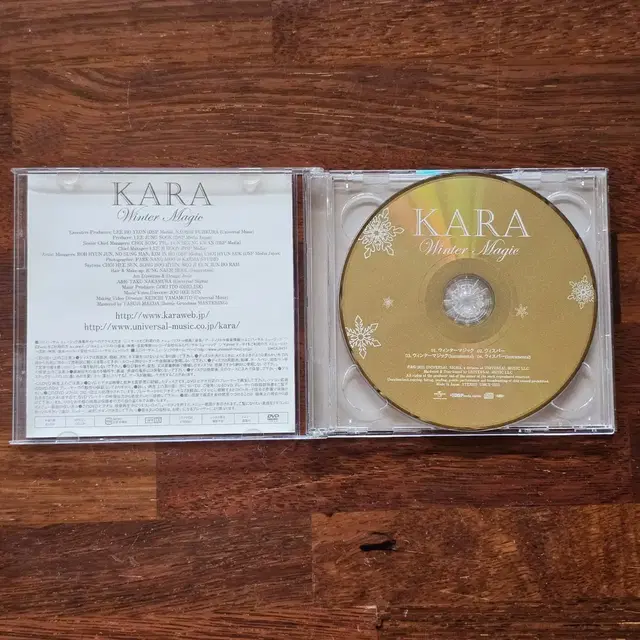 카라 KARA 윈터매직 한정반 걸그룹 일본 싱글 CD DVD 중고