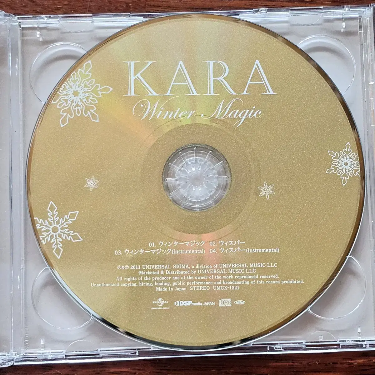 카라 KARA 윈터매직 한정반 걸그룹 일본 싱글 CD DVD 중고