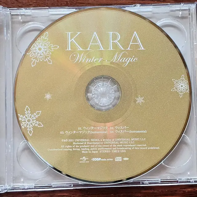 카라 KARA 윈터매직 한정반 걸그룹 일본 싱글 CD DVD 중고